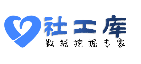 社工好帮手凯富酒店开房记录